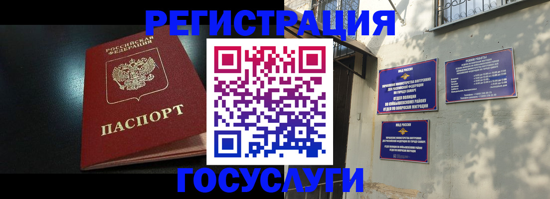 временная регистрация гарантия в Кондрово