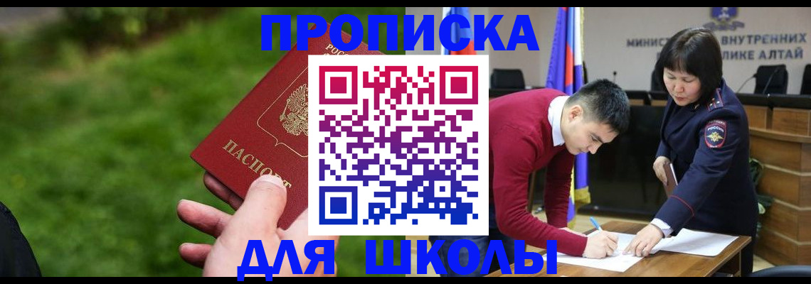 регистрация в Кондрово