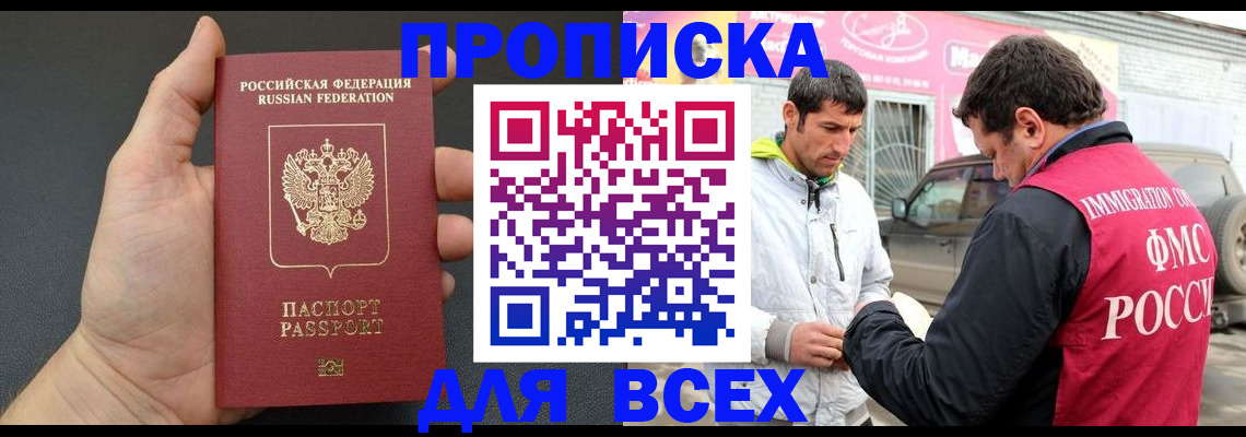 пропишу в квартире в Кондрово